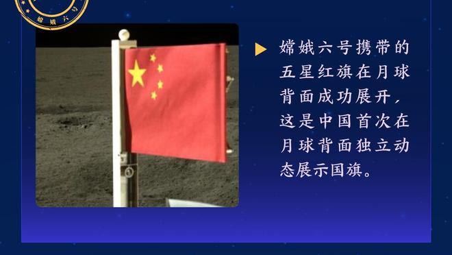 大号两双！阿不都沙拉木21中11砍全队最高25分14板 正负值+9